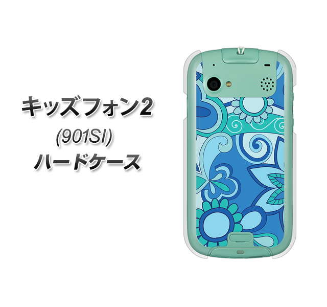 SoftBank キッズフォン2 901SI 高画質仕上げ 背面印刷 ハードケース【409 ブルーミックス】
