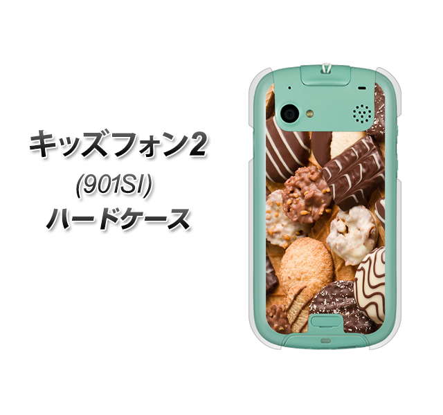SoftBank キッズフォン2 901SI 高画質仕上げ 背面印刷 ハードケース【442 クッキー mix】
