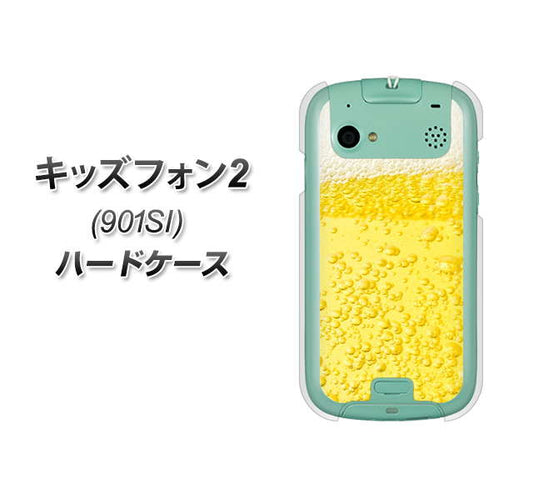 SoftBank キッズフォン2 901SI 高画質仕上げ 背面印刷 ハードケース【450 生ビール】