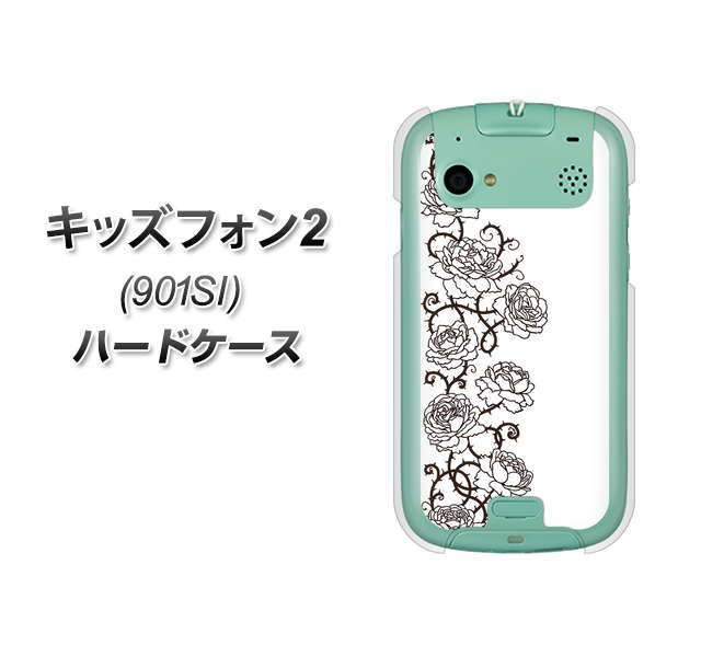 SoftBank キッズフォン2 901SI 高画質仕上げ 背面印刷 ハードケース【467 イバラ】