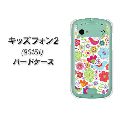 SoftBank キッズフォン2 901SI 高画質仕上げ 背面印刷 ハードケース【477 幸せな絵】