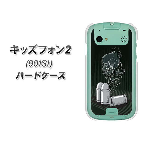 SoftBank キッズフォン2 901SI 高画質仕上げ 背面印刷 ハードケース【481 弾丸】