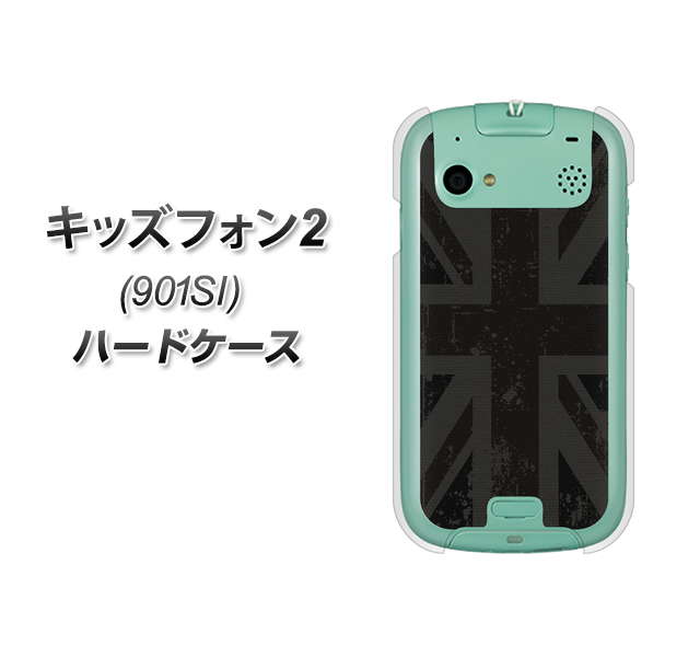 SoftBank キッズフォン2 901SI 高画質仕上げ 背面印刷 ハードケース【505 ユニオンジャック ダーク】
