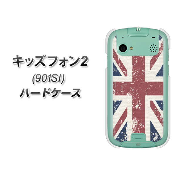 SoftBank キッズフォン2 901SI 高画質仕上げ 背面印刷 ハードケース【506 ユニオンジャック ビンテージ】