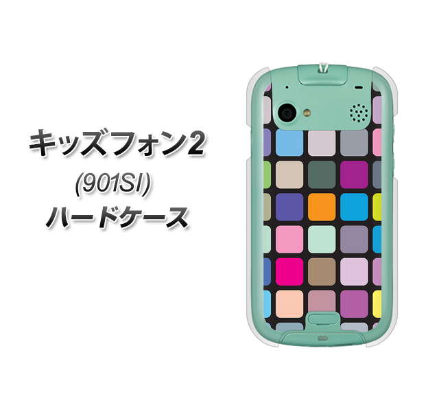 SoftBank キッズフォン2 901SI 高画質仕上げ 背面印刷 ハードケース【509 カラースクエア】