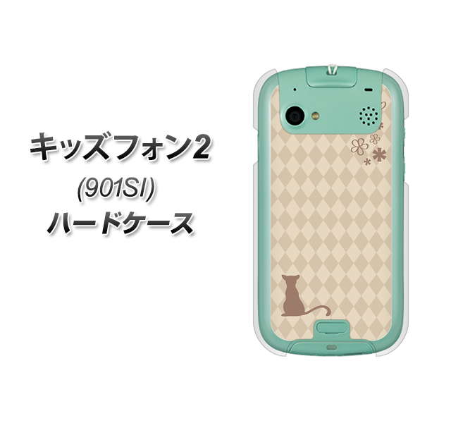 SoftBank キッズフォン2 901SI 高画質仕上げ 背面印刷 ハードケース【516 ワラビー】