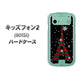 SoftBank キッズフォン2 901SI 高画質仕上げ 背面印刷 ハードケース【525 エッフェル塔bk-cr】
