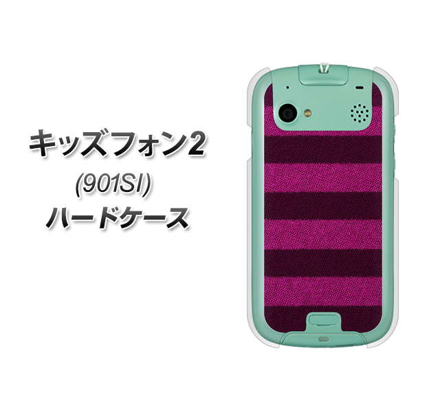 SoftBank キッズフォン2 901SI 高画質仕上げ 背面印刷 ハードケース【534 極太ボーダーPK&NV】