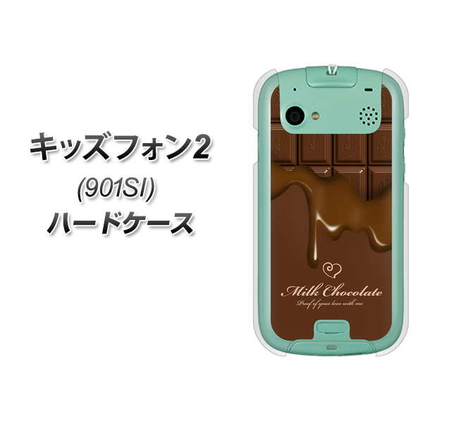 SoftBank キッズフォン2 901SI 高画質仕上げ 背面印刷 ハードケース【536 板チョコ-ハート】