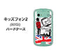 SoftBank キッズフォン2 901SI 高画質仕上げ 背面印刷 ハードケース【574 ＬＯＮＤＯＮ】