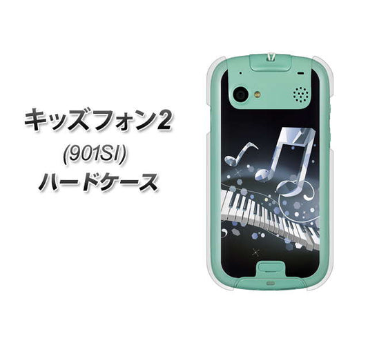 SoftBank キッズフォン2 901SI 高画質仕上げ 背面印刷 ハードケース【575 鍵盤に踊る音】