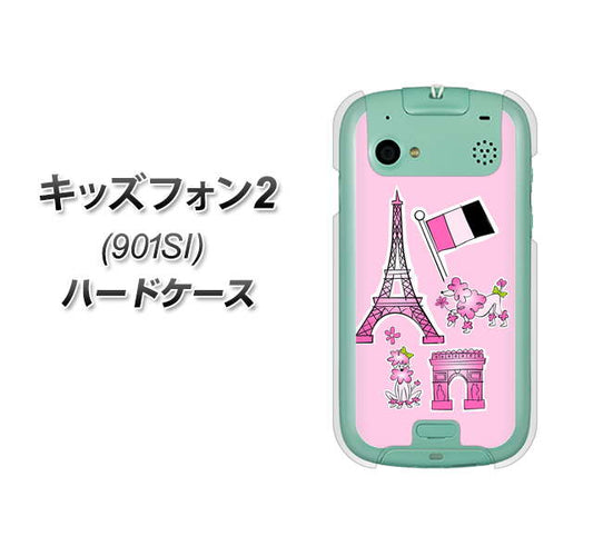 SoftBank キッズフォン2 901SI 高画質仕上げ 背面印刷 ハードケース【578 ピンクのフランス】