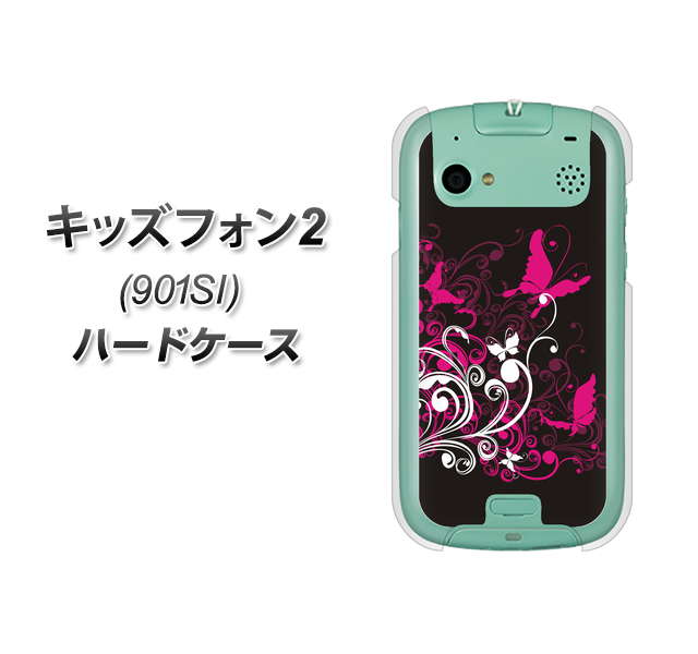 SoftBank キッズフォン2 901SI 高画質仕上げ 背面印刷 ハードケース【585 闇に舞う蝶】