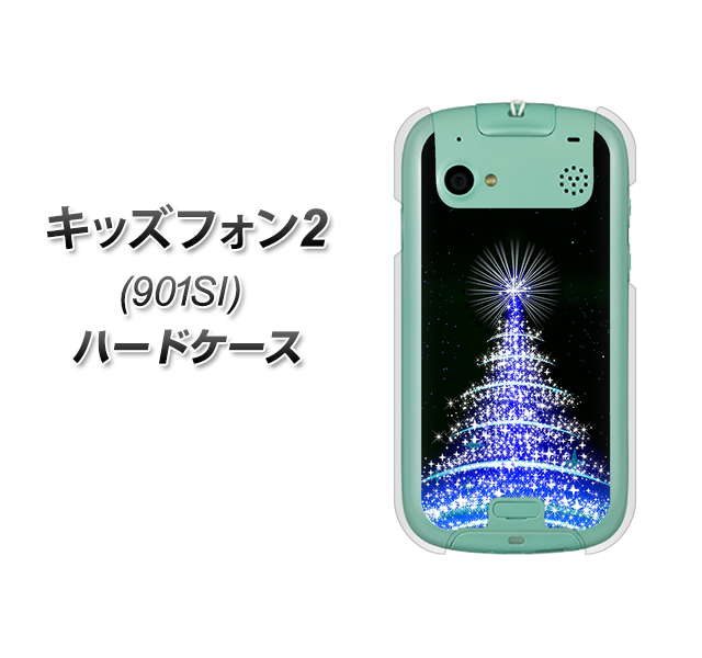 SoftBank キッズフォン2 901SI 高画質仕上げ 背面印刷 ハードケース【589 ブルーライトツリー】
