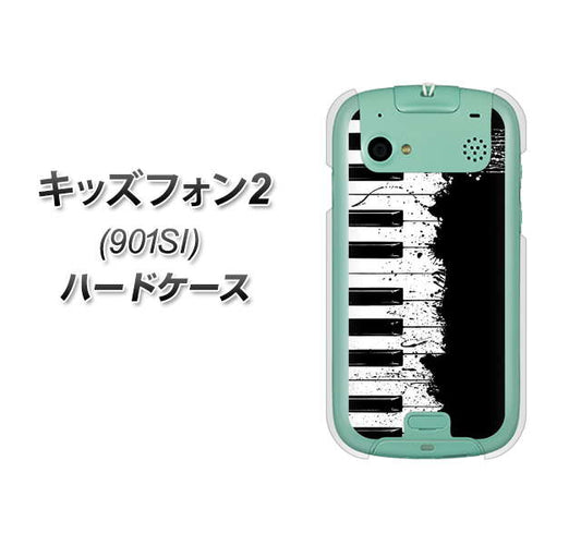 SoftBank キッズフォン2 901SI 高画質仕上げ 背面印刷 ハードケース【611 クラッシュピアノ】