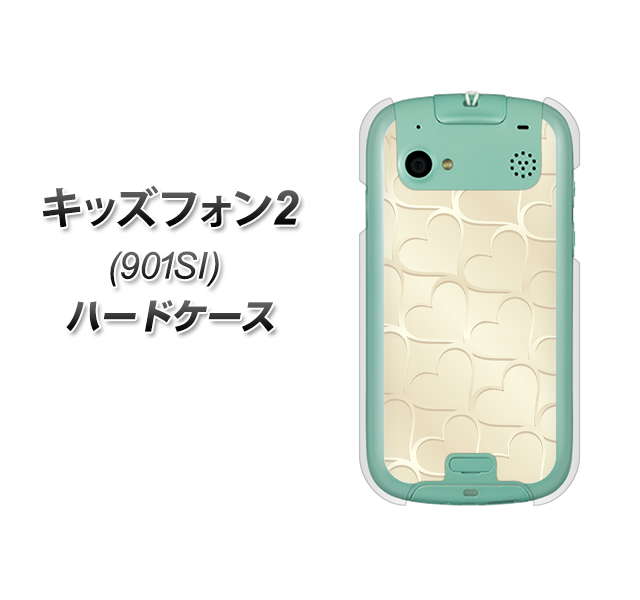 SoftBank キッズフォン2 901SI 高画質仕上げ 背面印刷 ハードケース【630 かくれハート】