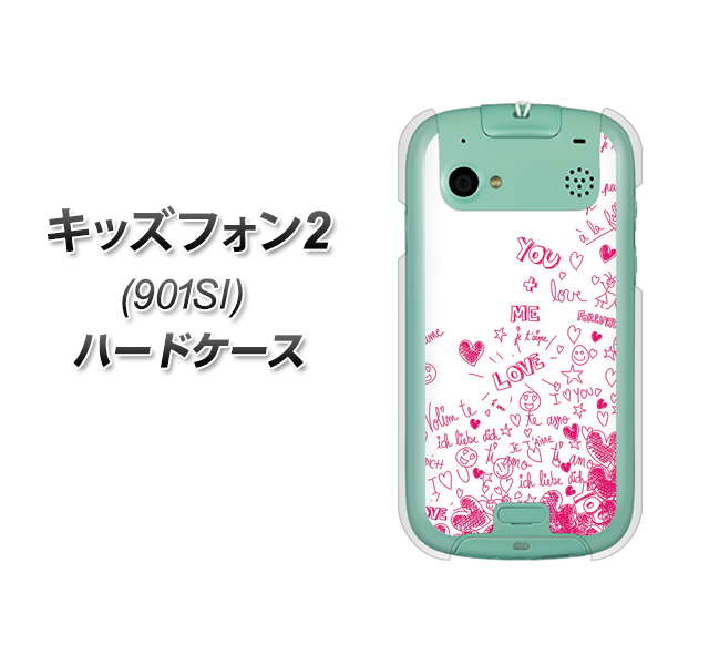 SoftBank キッズフォン2 901SI 高画質仕上げ 背面印刷 ハードケース【631 恋の落書き】