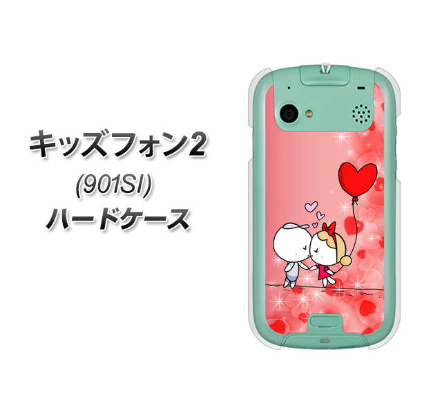 SoftBank キッズフォン2 901SI 高画質仕上げ 背面印刷 ハードケース【655 ハートに染まった恋】