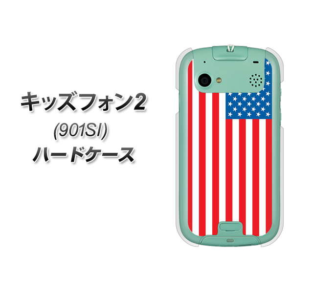 SoftBank キッズフォン2 901SI 高画質仕上げ 背面印刷 ハードケース【659 アメリカ】