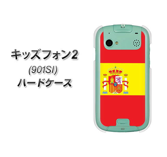 SoftBank キッズフォン2 901SI 高画質仕上げ 背面印刷 ハードケース【663 スペイン】