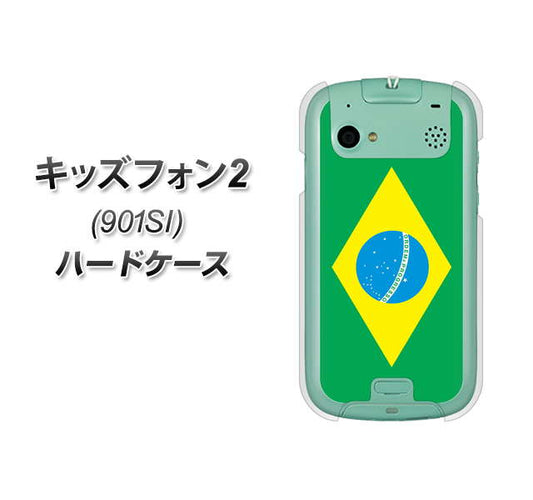 SoftBank キッズフォン2 901SI 高画質仕上げ 背面印刷 ハードケース【664 ブラジル】