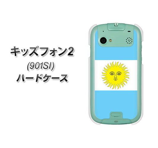 SoftBank キッズフォン2 901SI 高画質仕上げ 背面印刷 ハードケース【666 アルゼンチン】