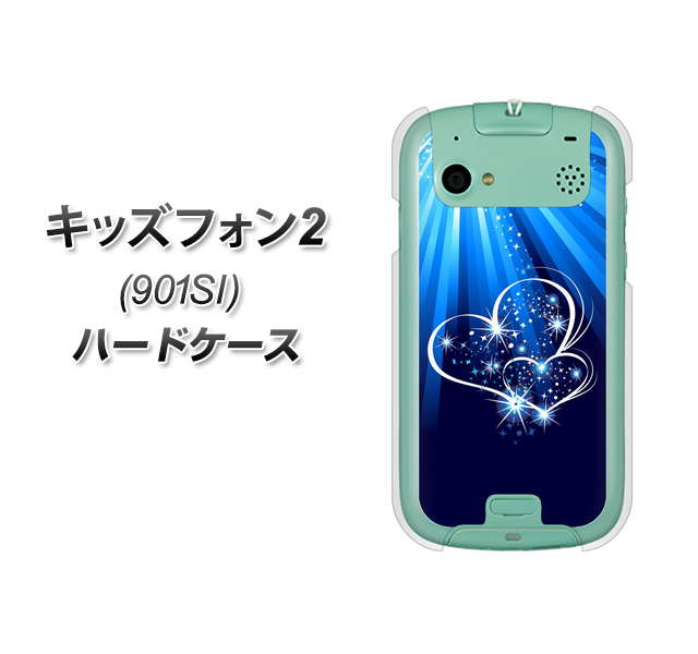 SoftBank キッズフォン2 901SI 高画質仕上げ 背面印刷 ハードケース【702 スイミングハート】