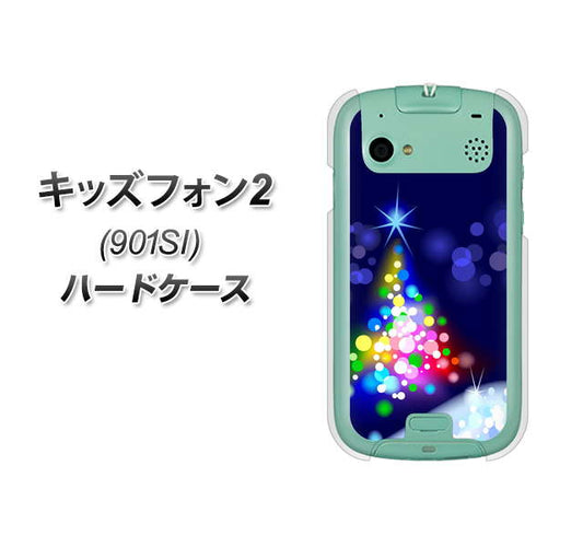 SoftBank キッズフォン2 901SI 高画質仕上げ 背面印刷 ハードケース【720 白銀のクリスマスツリー】