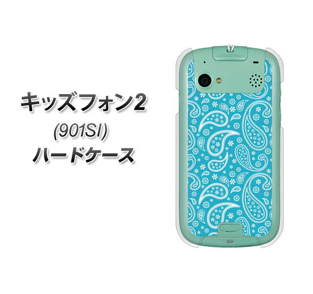 SoftBank キッズフォン2 901SI 高画質仕上げ 背面印刷 ハードケース【766 ペイズリーブルー】