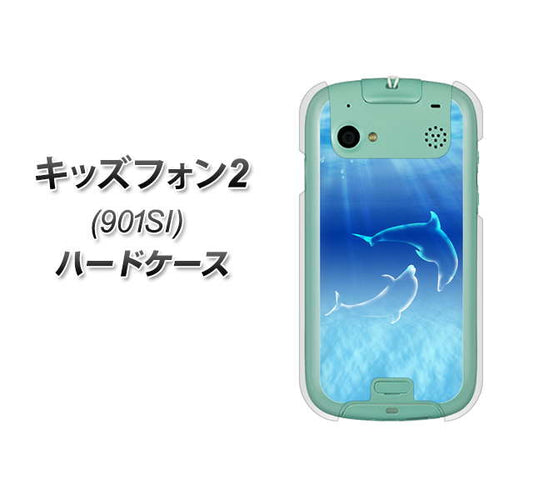 SoftBank キッズフォン2 901SI 高画質仕上げ 背面印刷 ハードケース【1048 海の守り神イルカ】