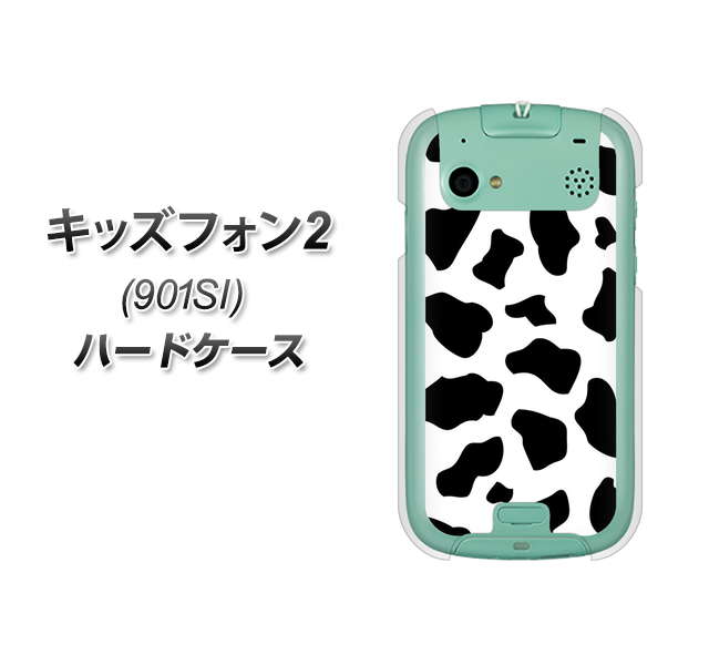 SoftBank キッズフォン2 901SI 高画質仕上げ 背面印刷 ハードケース【1070 ダルメシアン（WH）】