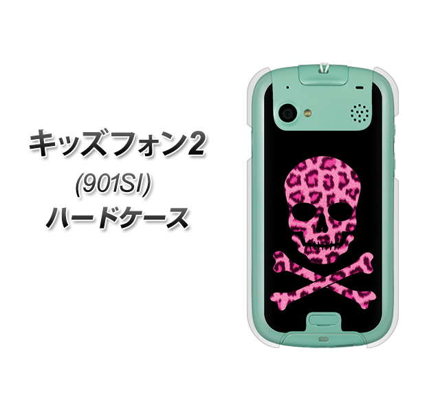 SoftBank キッズフォン2 901SI 高画質仕上げ 背面印刷 ハードケース【1079 ドクロフレームヒョウピンク】