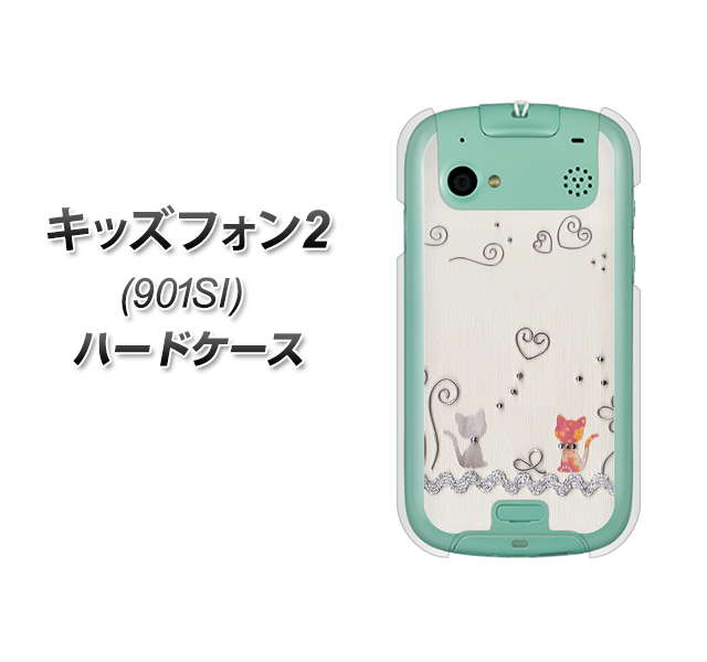 SoftBank キッズフォン2 901SI 高画質仕上げ 背面印刷 ハードケース【1103 クラフト写真ネコ】