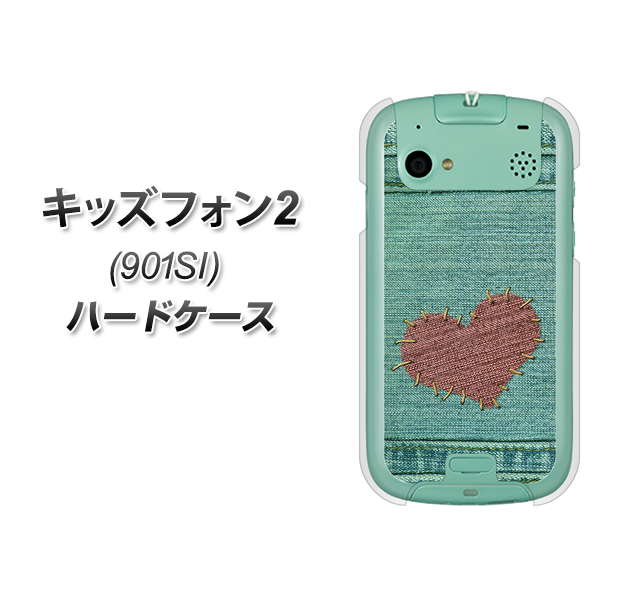 SoftBank キッズフォン2 901SI 高画質仕上げ 背面印刷 ハードケース【1142 デニムとハート】