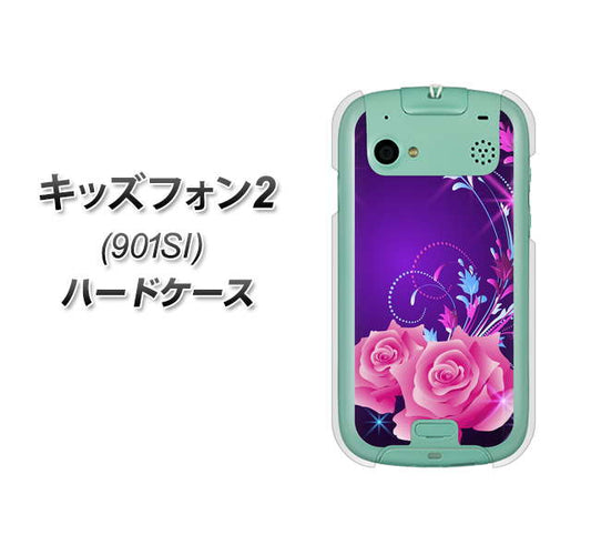 SoftBank キッズフォン2 901SI 高画質仕上げ 背面印刷 ハードケース【1177 紫色の夜】