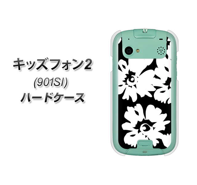 SoftBank キッズフォン2 901SI 高画質仕上げ 背面印刷 ハードケース【1215 モダンフラワー】