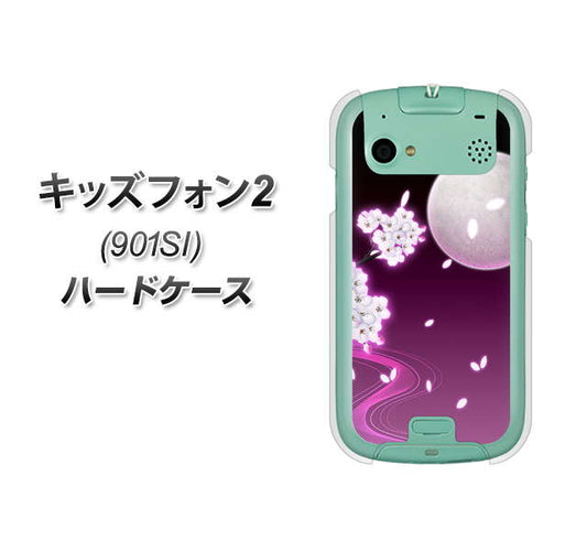 SoftBank キッズフォン2 901SI 高画質仕上げ 背面印刷 ハードケース【1223 紫に染まる月と桜】
