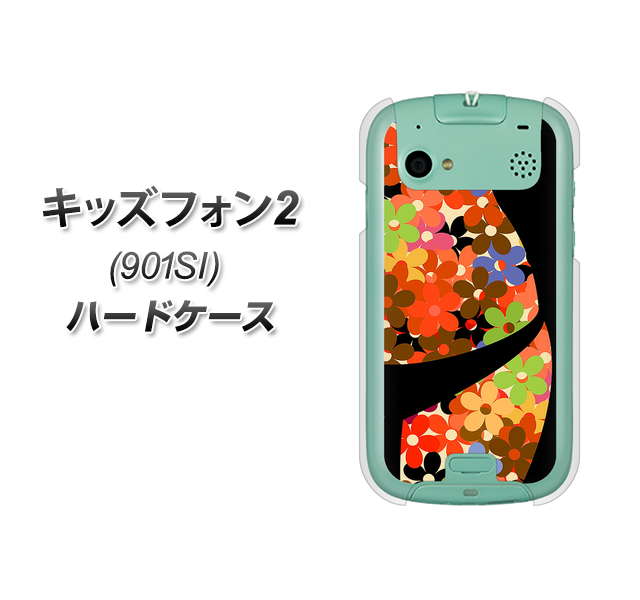 SoftBank キッズフォン2 901SI 高画質仕上げ 背面印刷 ハードケース【1258 フラワーボディ】