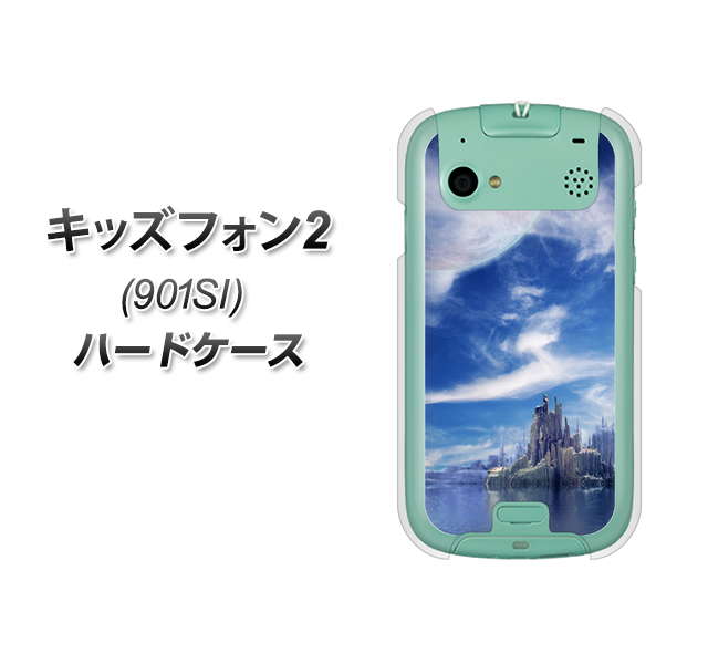 SoftBank キッズフォン2 901SI 高画質仕上げ 背面印刷 ハードケース【1270 広がる宇宙】