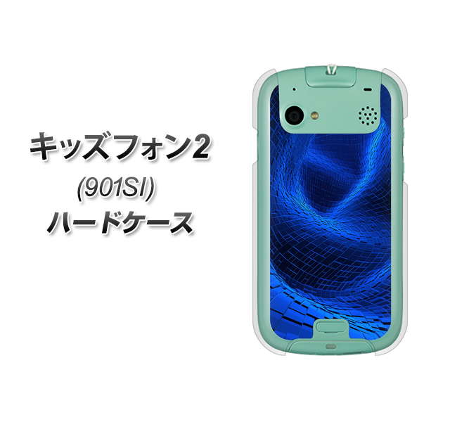 SoftBank キッズフォン2 901SI 高画質仕上げ 背面印刷 ハードケース【1302 ワープブルー】