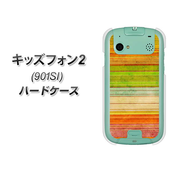 SoftBank キッズフォン2 901SI 高画質仕上げ 背面印刷 ハードケース【1324 ビンテージボーダー（色彩）】