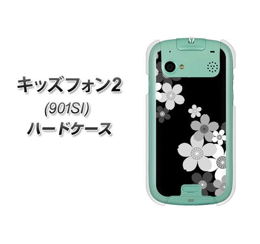 SoftBank キッズフォン2 901SI 高画質仕上げ 背面印刷 ハードケース【1334 桜のフレーム】