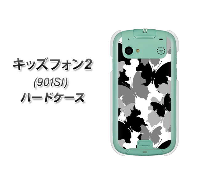 SoftBank キッズフォン2 901SI 高画質仕上げ 背面印刷 ハードケース【1336 夜の蝶】
