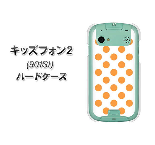 SoftBank キッズフォン2 901SI 高画質仕上げ 背面印刷 ハードケース【1349 シンプルビッグオレンジ白】