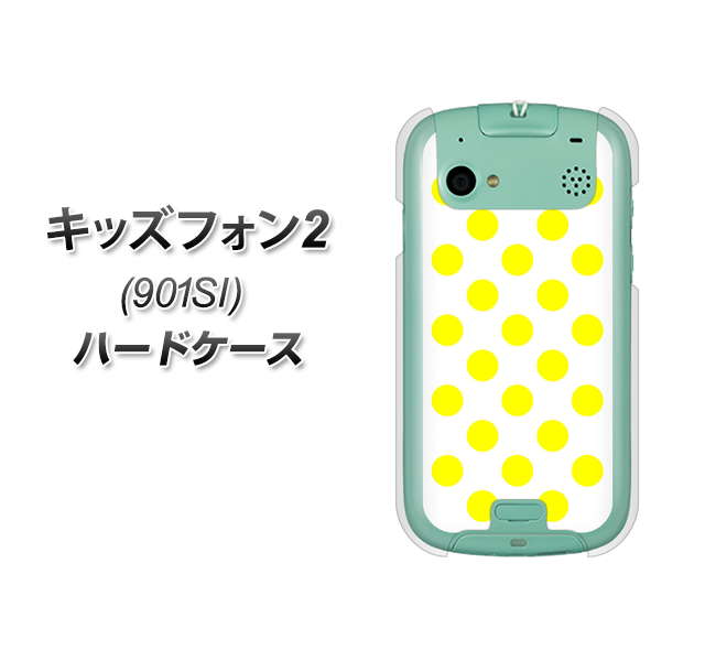 SoftBank キッズフォン2 901SI 高画質仕上げ 背面印刷 ハードケース【1350 シンプルビッグ黄白】