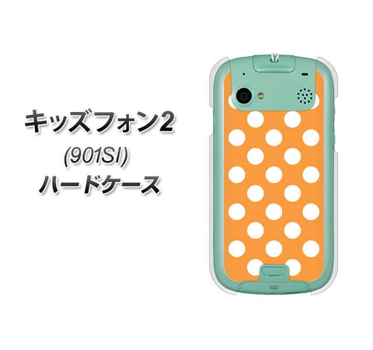 SoftBank キッズフォン2 901SI 高画質仕上げ 背面印刷 ハードケース【1353 シンプルビッグ白オレンジ】