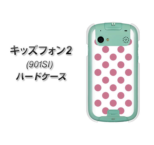 SoftBank キッズフォン2 901SI 高画質仕上げ 背面印刷 ハードケース【1357 シンプルビッグ薄ピンク白】