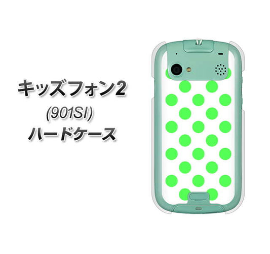 SoftBank キッズフォン2 901SI 高画質仕上げ 背面印刷 ハードケース【1358 シンプルビッグ緑白】