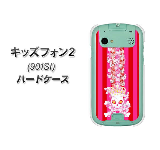 SoftBank キッズフォン2 901SI 高画質仕上げ 背面印刷 ハードケース【AG803 苺骸骨王冠蔦（ピンク）】