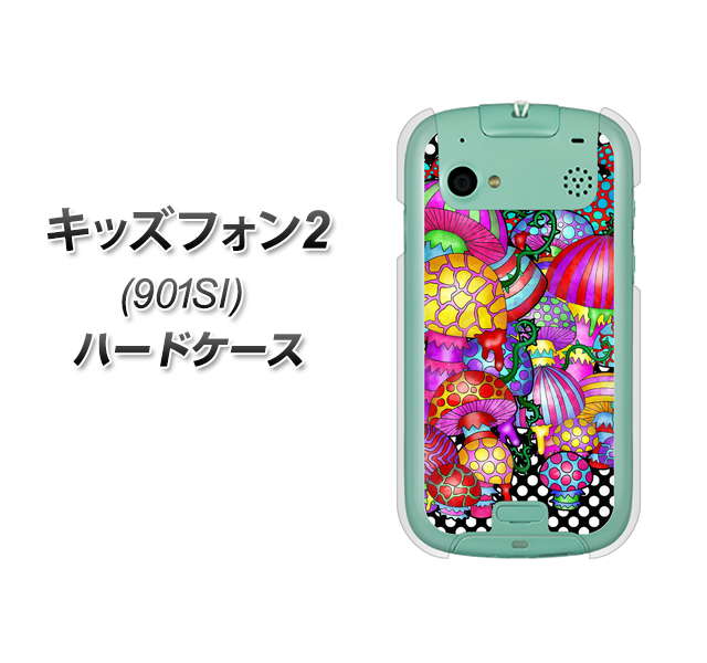 SoftBank キッズフォン2 901SI 高画質仕上げ 背面印刷 ハードケース【AG807 きのこ（黒）】